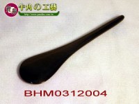 BHM03120048